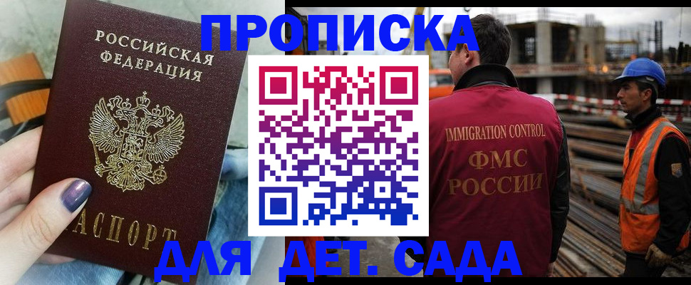 временная регистрация госуслуги в Артёмовском