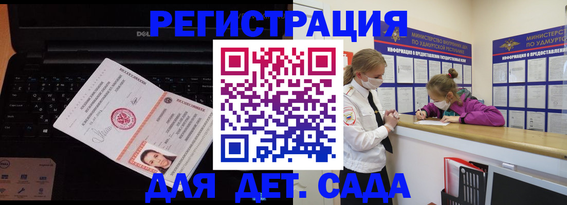 найти адрес прописки в Артёмовском